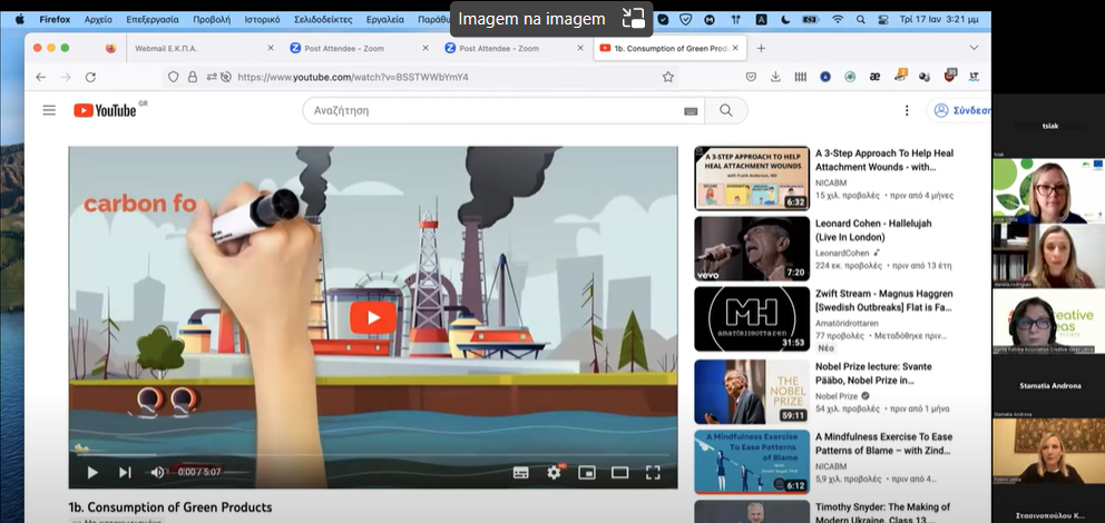 Green Game Webinar 17123 Site UFGVJ 2